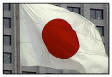 Steagul actual japonez